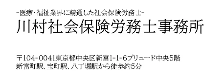 sc̎ИJm  쑺ЉیJmłB
